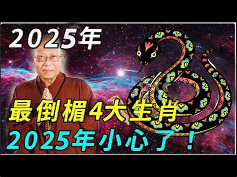 1987年五行屬什麼|1987年出生：31歲屬兔人的後半生，不要再躲了，認命吧！